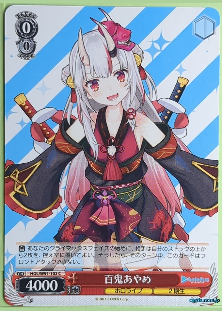 Weiss Schwarz Hololive HOL/W91-102C C Nakiri Ayame Trading Card NM