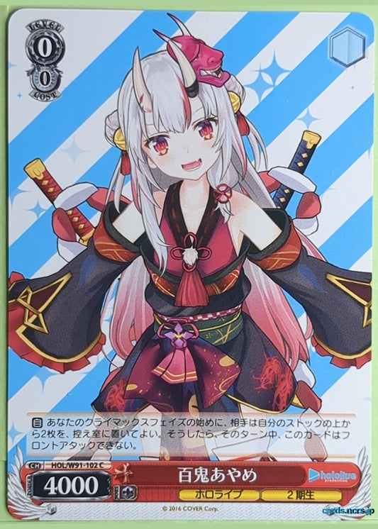 Weiss Schwarz Hololive HOL/W91-102C C Nakiri Ayame Trading Card NM