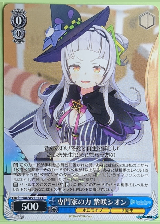 Weiss Schwarz Hololive HOL/W91-132C C Murasaki Shion Trading Card NM
