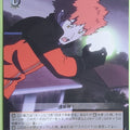 Weiss Schwarz World Trigger WTR/S85-073C C Satoshi Mizukami Trading Card NM