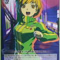 Weiss Schwarz Persona P4/SE15-14C C Chie Satonaka Trading Card NM