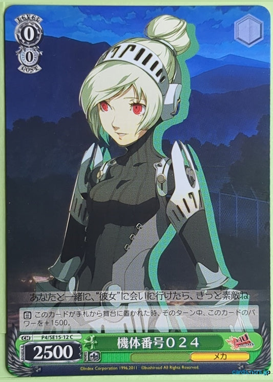 Weiss Schwarz Persona P4/SE15-12C C Unit 024 Trading Card NM