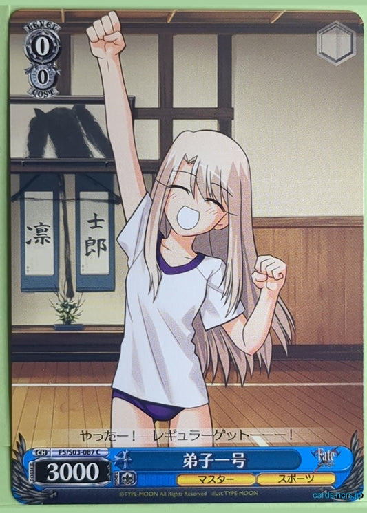 Weiss Schwarz Fate stay night FS/S03-087C C Illyasviel von Einzbern Trading Card NM