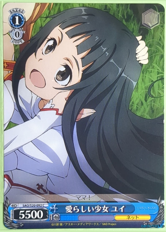 Weiss Schwarz Sword Art Online SAO/S20-092C C Yui Trading Card NM