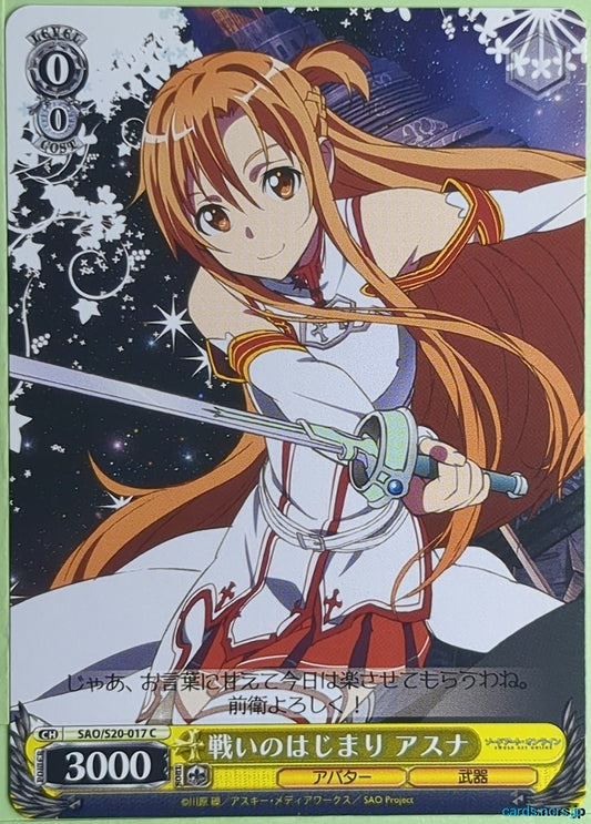 Weiss Schwarz Sword Art Online SAO/S20-017C C Asuna Trading Card NM