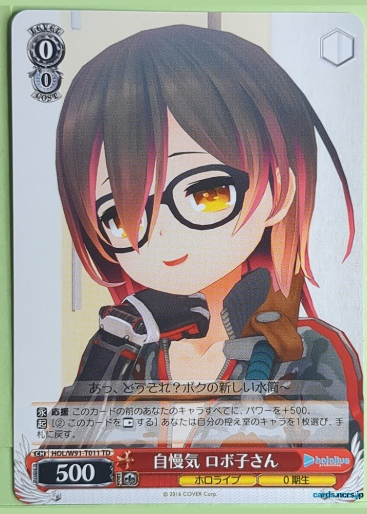 Weiss Schwarz Hololive HOL/W91-T011TD TD Roboko-san Trading Card NM