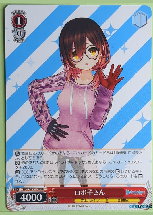 Weiss Schwarz Hololive HOL/W91-088U U Roboko-san Trading Card NM