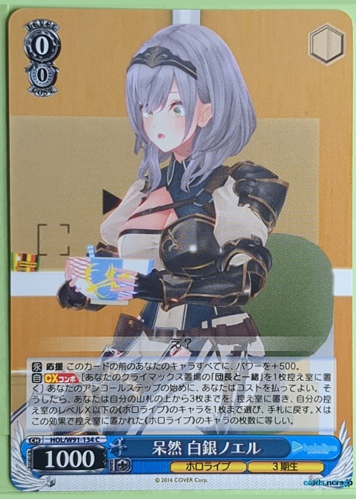 Weiss Schwarz Hololive HOL/W91-134C C Shirogane Noel Trading Card NM
