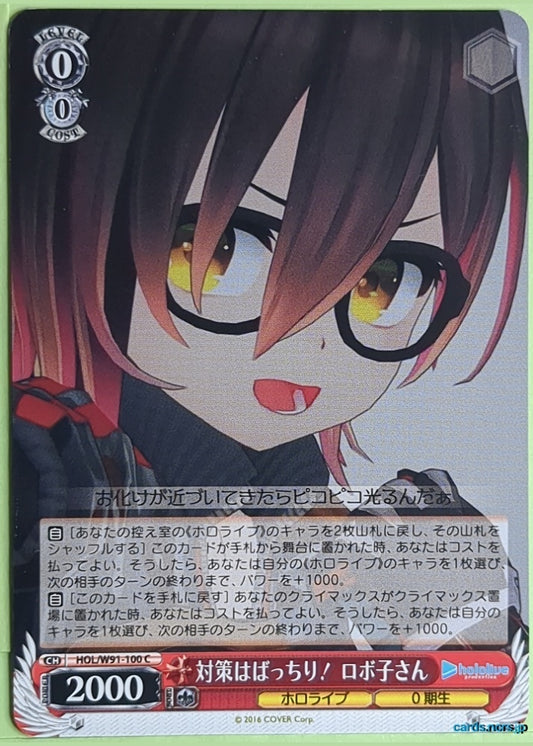 Weiss Schwarz Hololive HOL/W91-100C C Roboko-san Trading Card NM