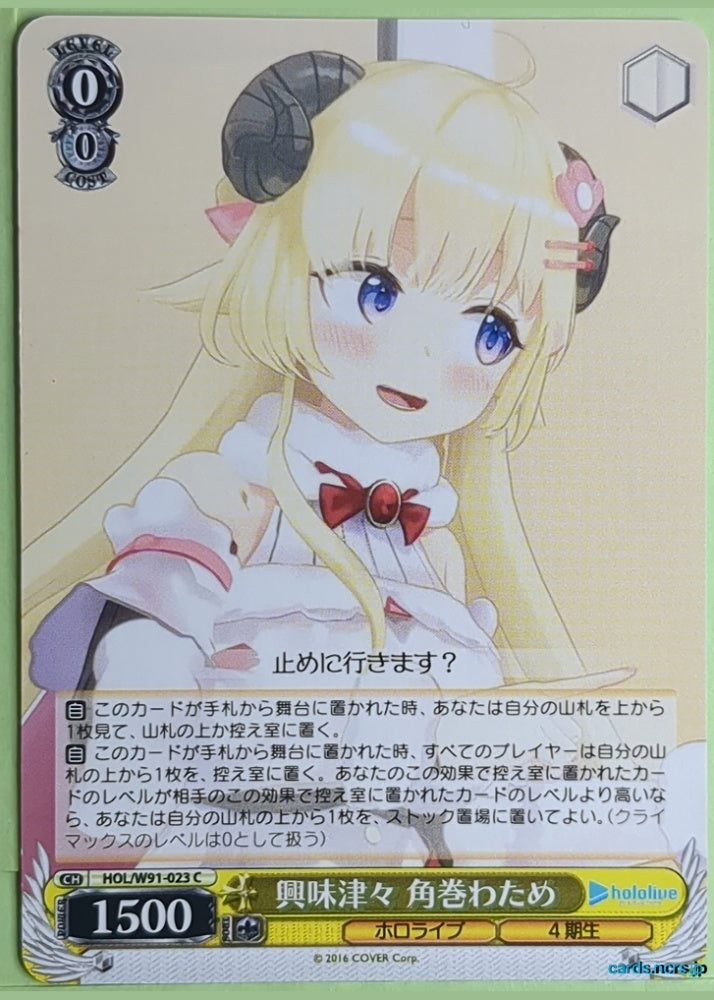 Weiss Schwarz Hololive HOL/W91-023C C Tsunomaki Watame Trading Card NM
