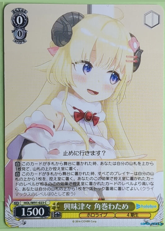 Weiss Schwarz Hololive HOL/W91-023C C Tsunomaki Watame Trading Card NM