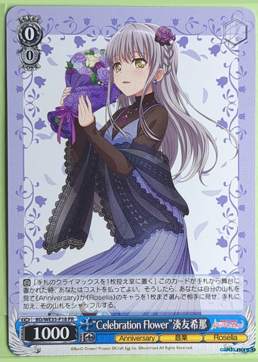 Weiss Schwarz BanG Dream! BD/WE35-P18PR PR Yukina Minato Trading Card NM