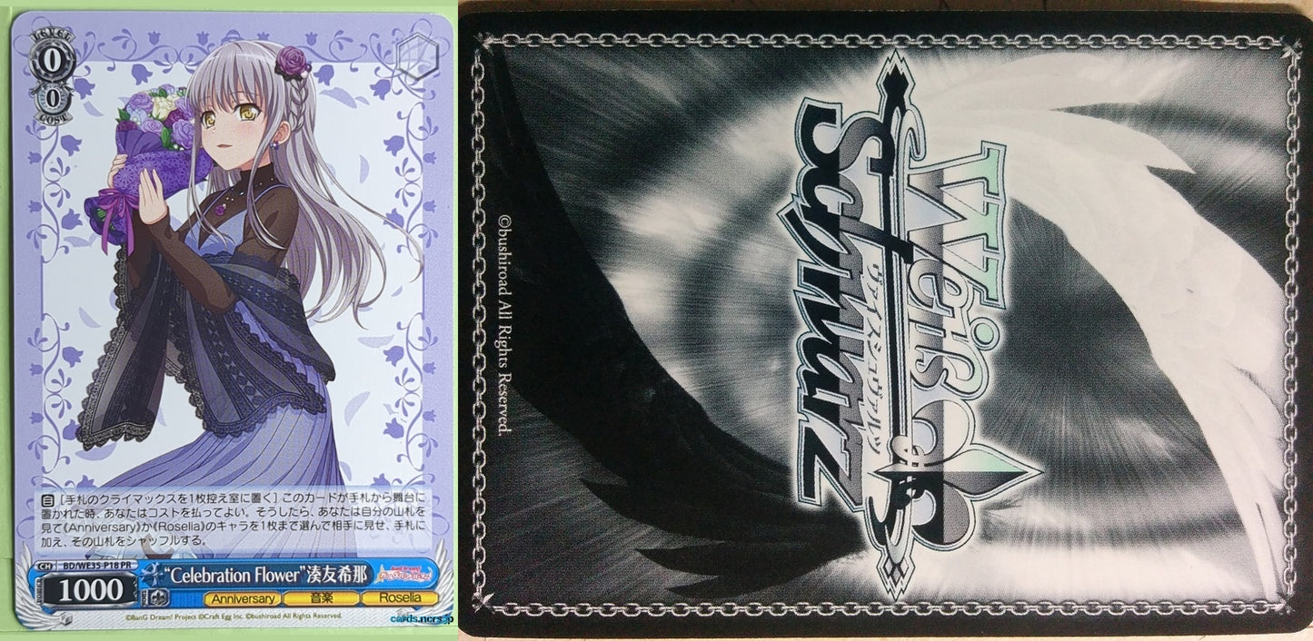Weiss Schwarz BanG Dream! BD/WE35-P18PR PR Yukina Minato Trading Card NM