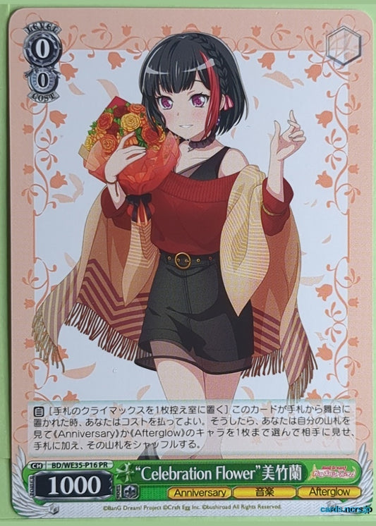 Weiss Schwarz BanG Dream! BD/WE35-P16PR PR Ran Mitake Trading Card NM