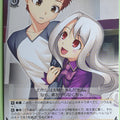 Weiss Schwarz Fate stay night FS/S03-016C C Illyasviel von Einzbern Trading Card NM