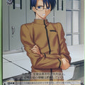 Weiss Schwarz Fate stay night FS/S03-014C C Issei Ryudo Trading Card NM