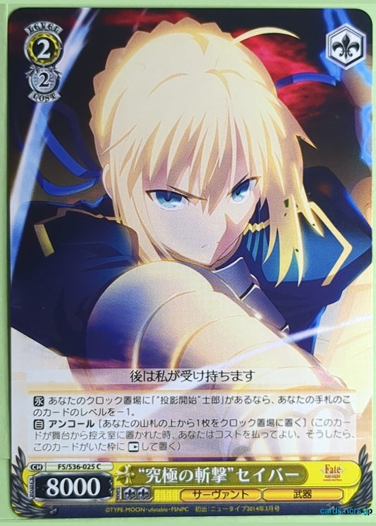 Weiss Schwarz Fate stay night FS/S36-025C C Saber Trading Card NM