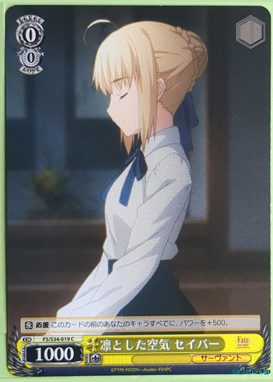 Weiss Schwarz Fate stay night FS/S34-019C C Saber Trading Card NM
