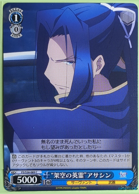 Weiss Schwarz Fate stay night FS/S36-089C C Assassin Trading Card NM