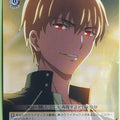 Weiss Schwarz Fate stay night FS/S36-017C C Gilgamesh Trading Card NM