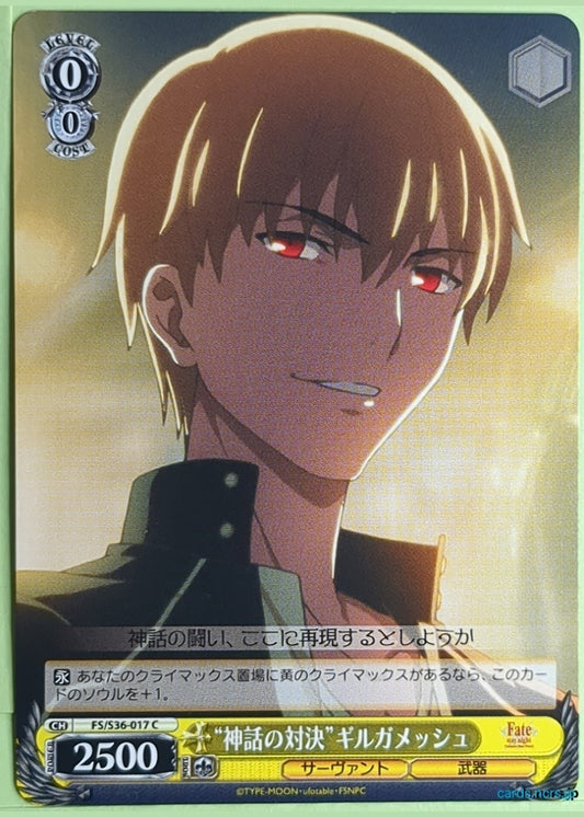 Weiss Schwarz Fate stay night FS/S36-017C C Gilgamesh Trading Card NM