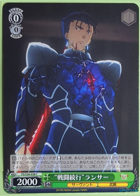 Weiss Schwarz Fate stay night FS/S36-038C C Lancer Trading Card NM