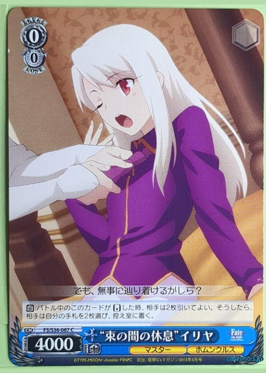 Weiss Schwarz Fate stay night FS/S36-087C C Illyasviel von Einzbern Trading Card NM