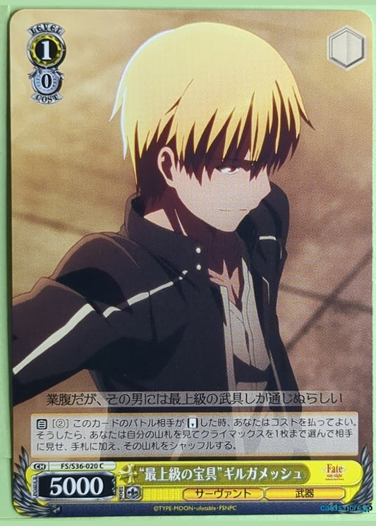 Weiss Schwarz Fate stay night FS/S36-020C C Gilgamesh Trading Card NM