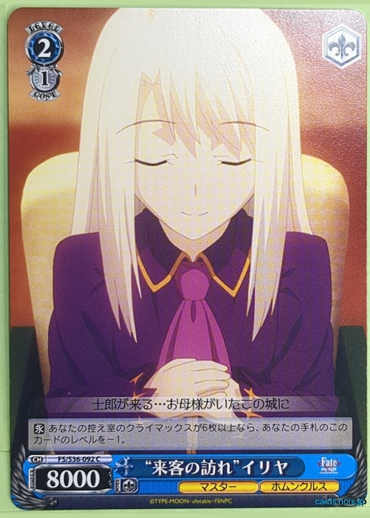 Weiss Schwarz Fate stay night FS/S36-092C C Illyasviel von Einzbern Trading Card NM