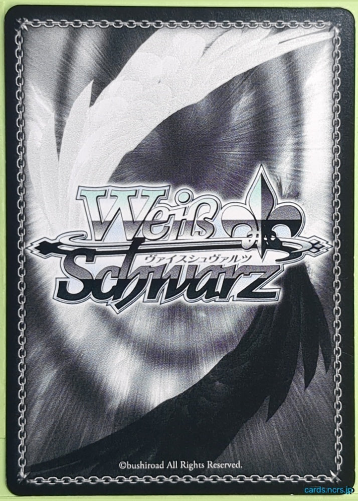 Weiss Schwarz Fate stay night FS/S36-092C C Illyasviel von Einzbern Trading Card NM