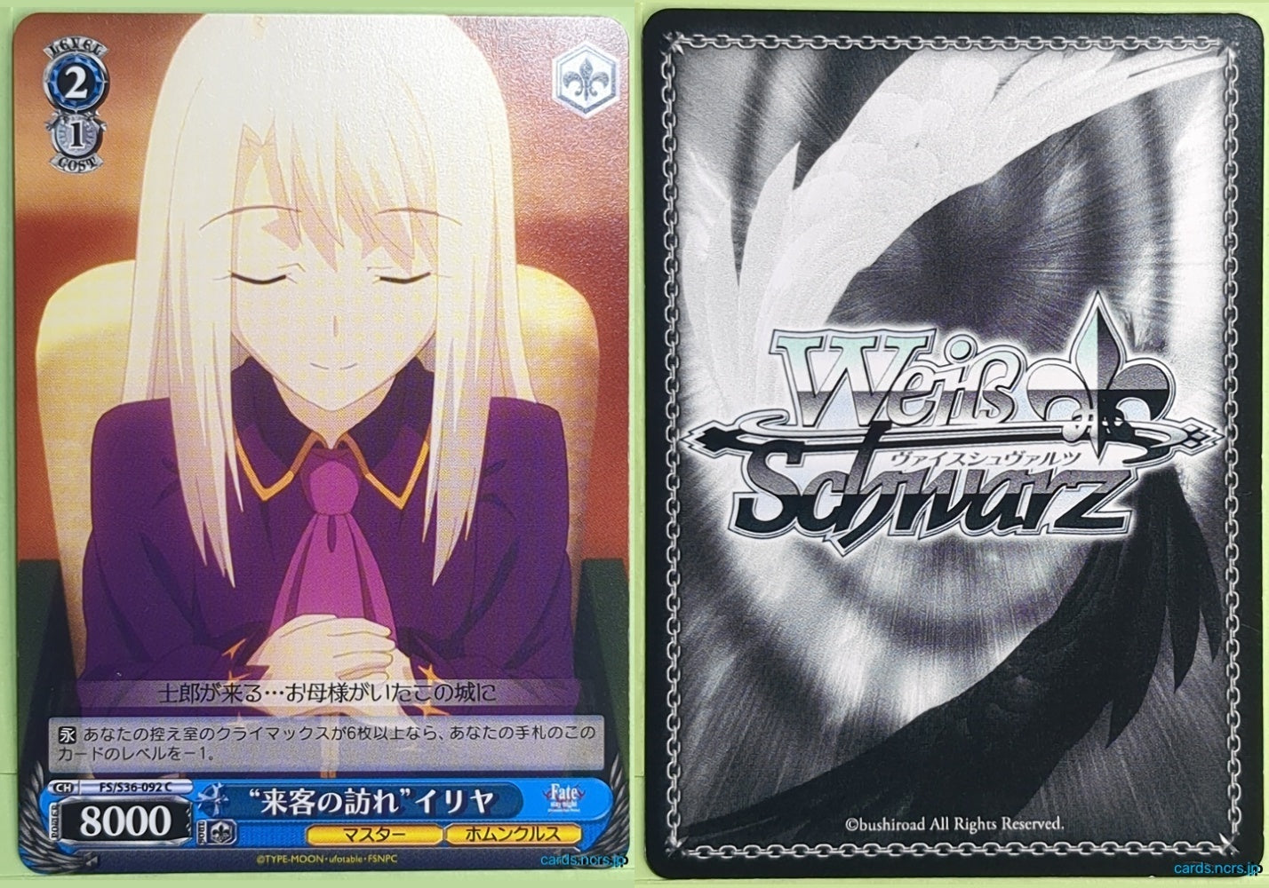 Weiss Schwarz Fate stay night FS/S36-092C C Illyasviel von Einzbern Trading Card NM