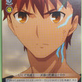 Weiss Schwarz Fate stay night FS/S36-026U U Shirou Emiya Trading Card NM