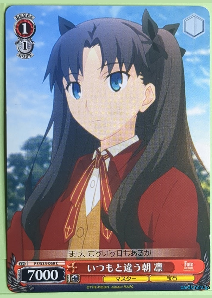 Weiss Schwarz Fate stay night FS/S34-069C C Rin Tohsaka Trading Card NM