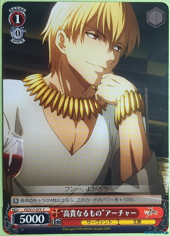 Weiss Schwarz Fate Zero FZ/S17-075C C Archer Trading Card NM