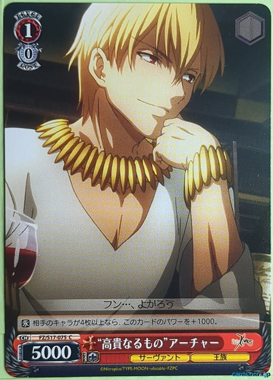 Weiss Schwarz Fate Zero FZ/S17-075C C Archer Trading Card NM