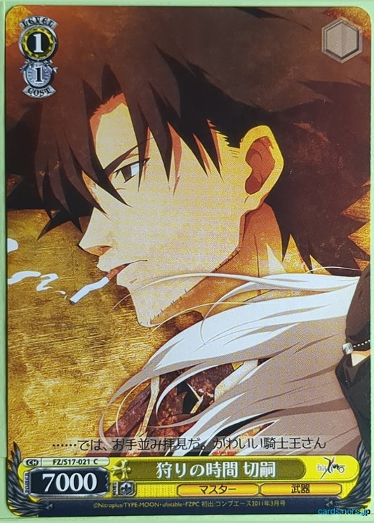 Weiss Schwarz Fate Zero FZ/S17-021C C Kiritsugu Emiya Trading Card NM