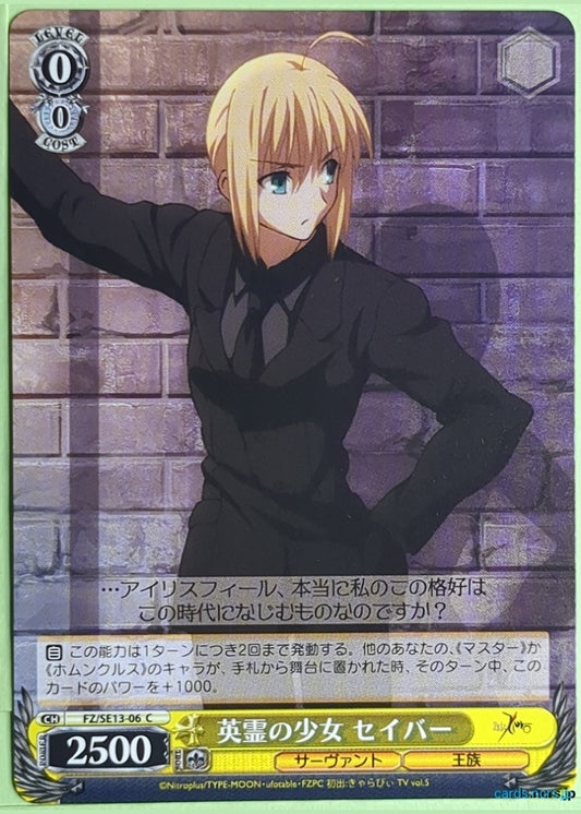 Weiss Schwarz Fate Zero FZ/SE13-06C C Saber Trading Card NM