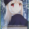 Weiss Schwarz Fate Zero FZ/S17-016C C Illyasviel von Einzbern Trading Card NM