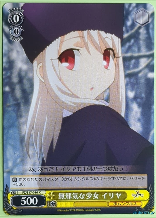 Weiss Schwarz Fate Zero FZ/S17-016C C Illyasviel von Einzbern Trading Card NM