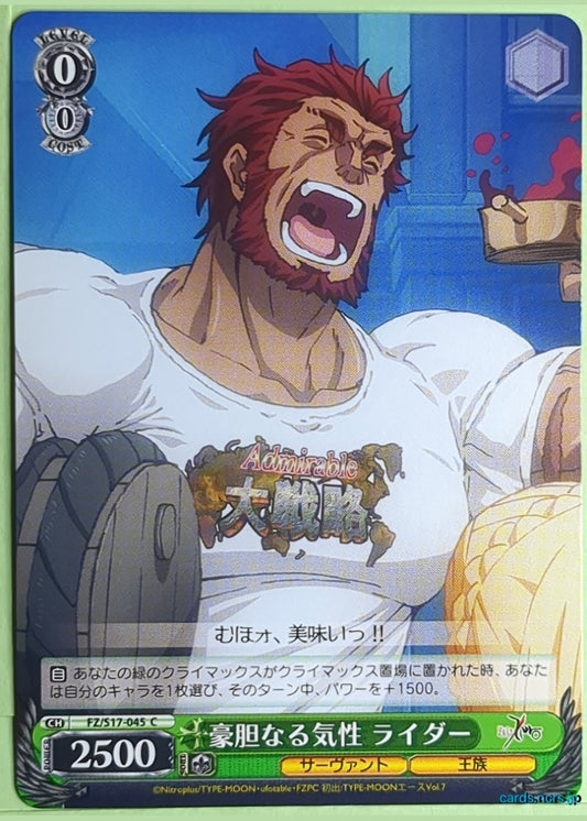 Weiss Schwarz Fate Zero FZ/S17-045C C Rider Trading Card NM
