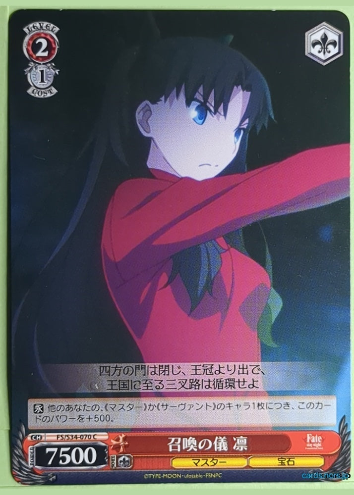 Weiss Schwarz Fate stay night FS/S34-070C C Rin Tohsaka Trading Card NM