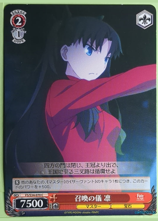 Weiss Schwarz Fate stay night FS/S34-070C C Rin Tohsaka Trading Card NM