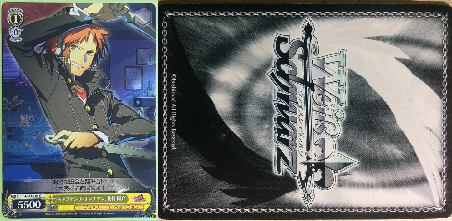 Weiss Schwarz Persona P4/SE15-04C C Yosuke Hanamura Trading Card NM