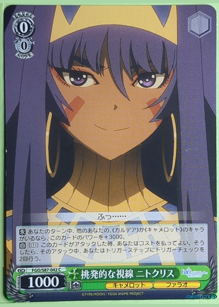 Weiss Schwarz Fate Grand Order FGO/S87-042C C Nitocris Trading Card NM