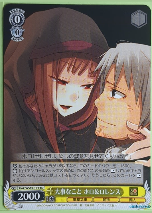 Weiss Schwarz Spice and Wolf Gok/WS02-T02TD TD Holo Trading Card NM