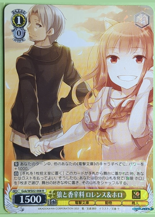 Weiss Schwarz Spice and Wolf Gok/WS02-008R R Holo Trading Card NM