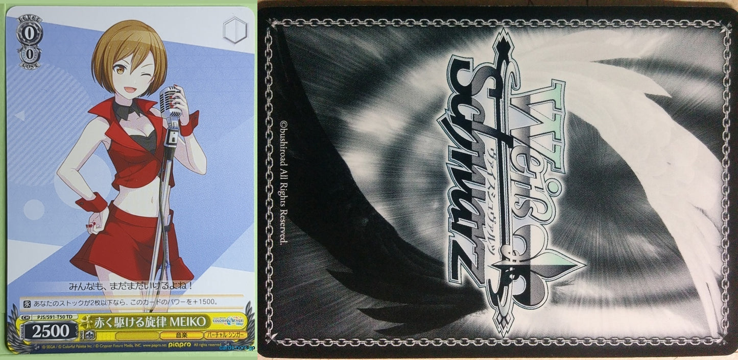 Weiss Schwarz Project Sekai Colorful Stage feat. Miku Hatsune PJS/S91-T50TD TD Meiko Trading Card NM