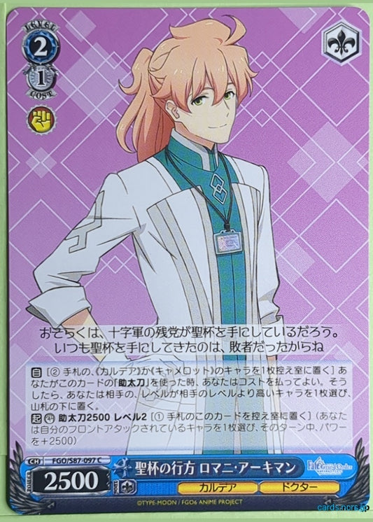 Weiss Schwarz Fate Grand Order FGO/S87-097C C Romani Archaman Trading Card NM