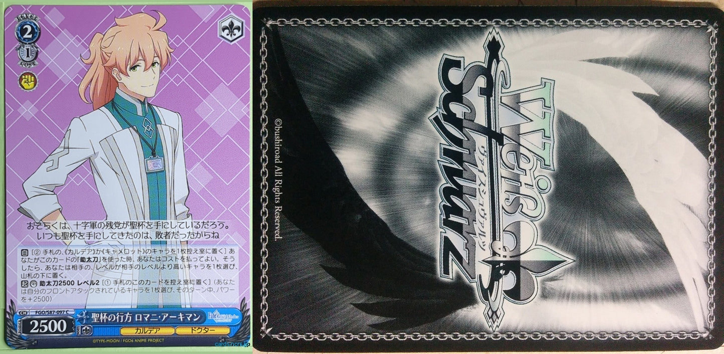 Weiss Schwarz Fate Grand Order FGO/S87-097C C Romani Archaman Trading Card NM