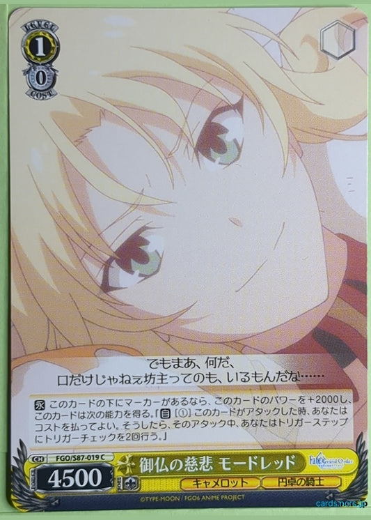 Weiss Schwarz Fate Grand Order FGO/S87-019C C Mordred Trading Card NM